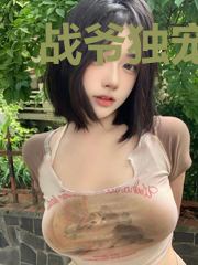战爷独宠霸道妻战夜擎