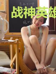 战神英雄王
