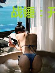 战锤：开局就是灭世危机
