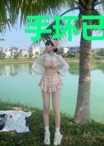 手环已坏：无规则穿越