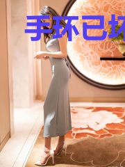 手环已坏:无规则穿越