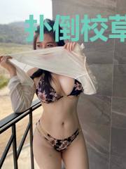 扑倒校草完美攻略