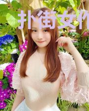 扑街女作者的摆烂日常