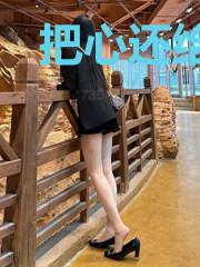 把心还给她魏如韵顾南城