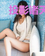 投影诸天从超神学院开始
