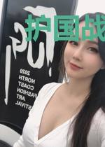 护国战神奶爸萧毅