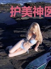 护美神医狂少凌天宇唐思敏