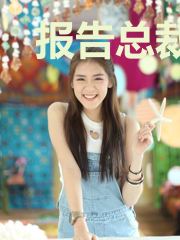 报告总裁，夫人每天都在装乖巧