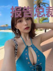 报告总裁，夫人要翻墙