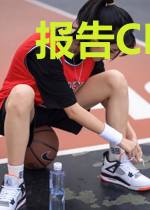 报告CEO：奴家有喜了