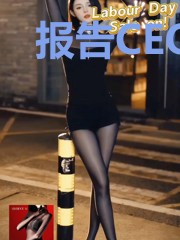 报告CEO:奴家有喜了