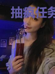 抽疯任务系统