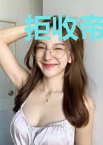 拒收帝王宠：求一纸休书