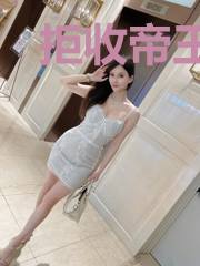 拒收帝王宠:求一纸休书