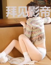 拜见影帝大人
