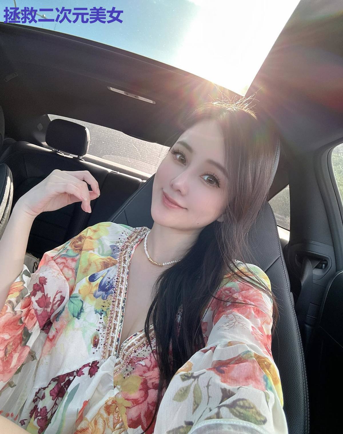拯救二次元美女