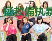 拯救偏执暴君后