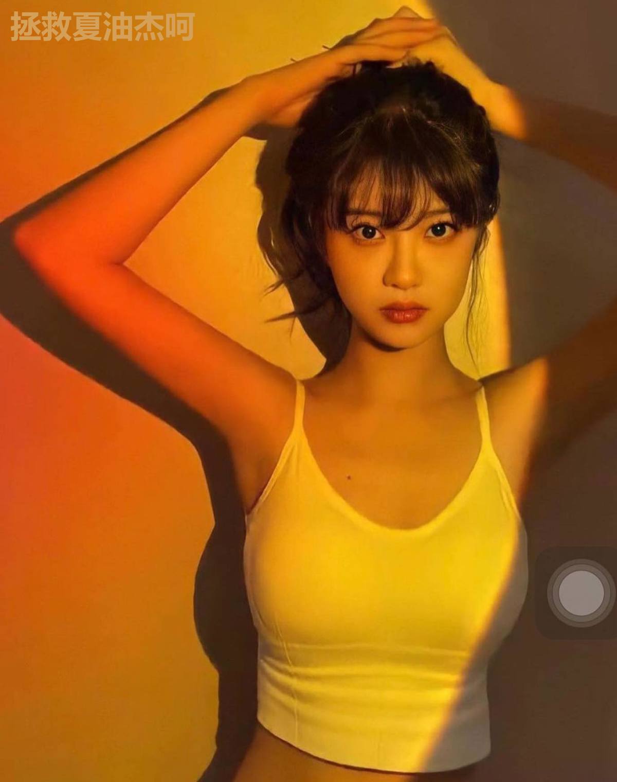 拯救夏油杰呵