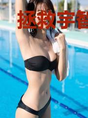 拯救宇智波从做族长开始