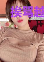 挨骂越狠事业越稳