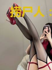 捞尸人:葬龙