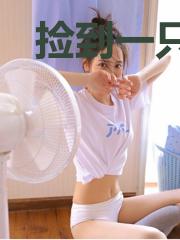 捡到一只男花神