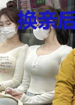 换亲后，病秧子相公长命百岁了