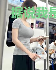 据说我是王的女儿?