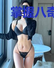 掌握八奇技的我才不是什么混血种