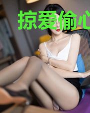 掠爱偷心:拒嫁冷总裁崇燃