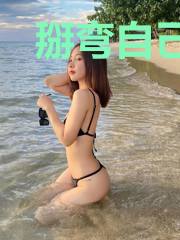 掰弯自己和大神HE