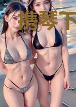 携琴下烟萝