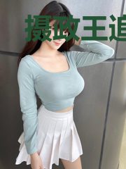 摄政王追妻记赵凌月