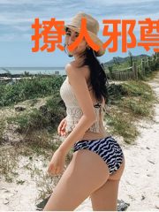 撩人邪尊,好闷骚