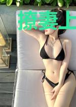 撩妻上瘾:冷家三爷要不停