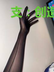 支：创造主