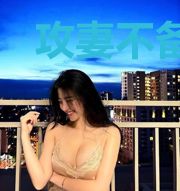 攻妻不备：慕少，求放过