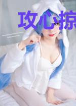 攻心掠情，大牌妈咪不二嫁