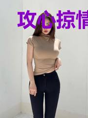 攻心掠情，大牌妈咪不二嫁