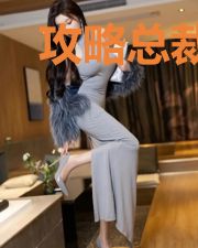 攻略总裁的流水账日记