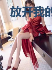 放开我的宝箱