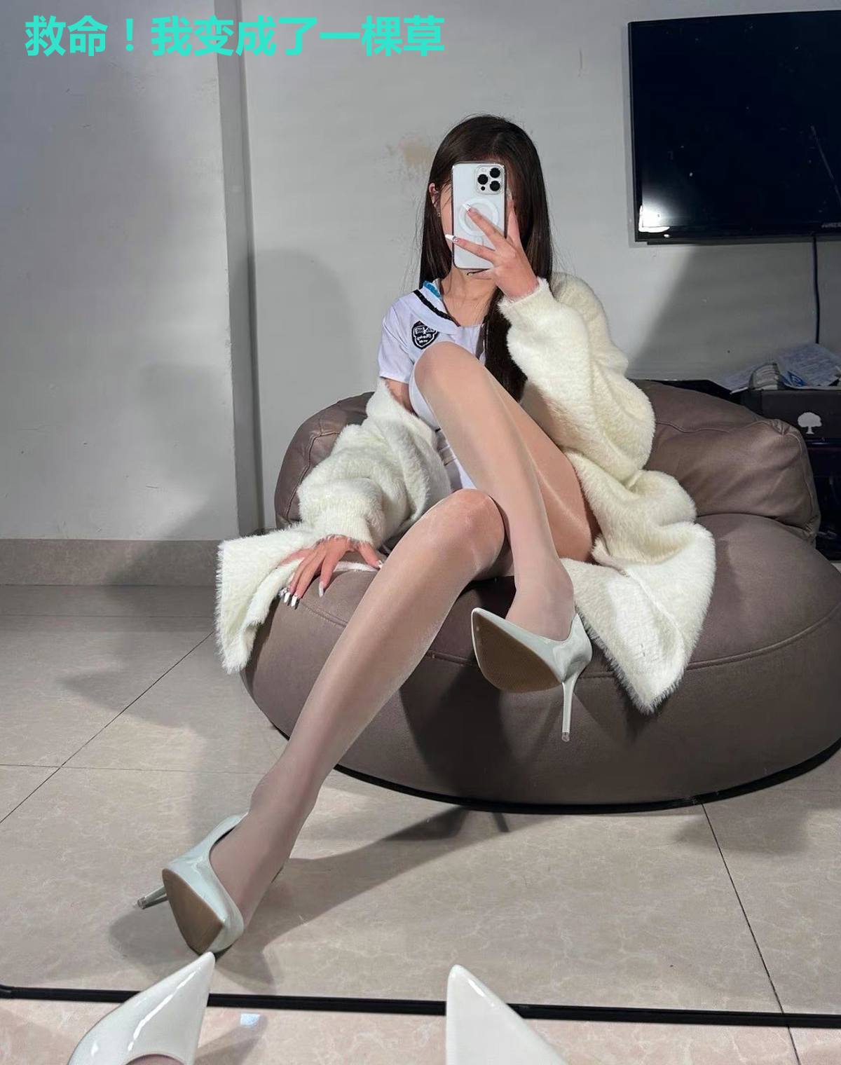 救命！我变成了一棵草