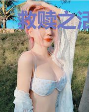 救赎之活着