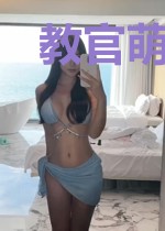 教官萌于虎