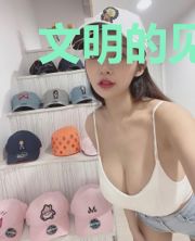 文明的见证epub