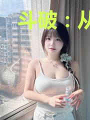 斗破：从厄难毒体开始修炼