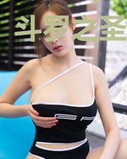斗罗之圣剑使