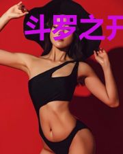 斗罗之开局即是封号斗罗