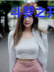 斗罗之开局平底锅