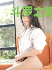 斗罗之暗影神帝